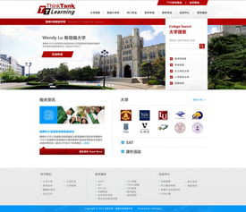 2011年企業(yè)網(wǎng)站設(shè)計(jì)回顧與趨勢(shì)分析