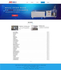 打造卓越的線上形象 網頁與網站設計的關鍵要素與策略